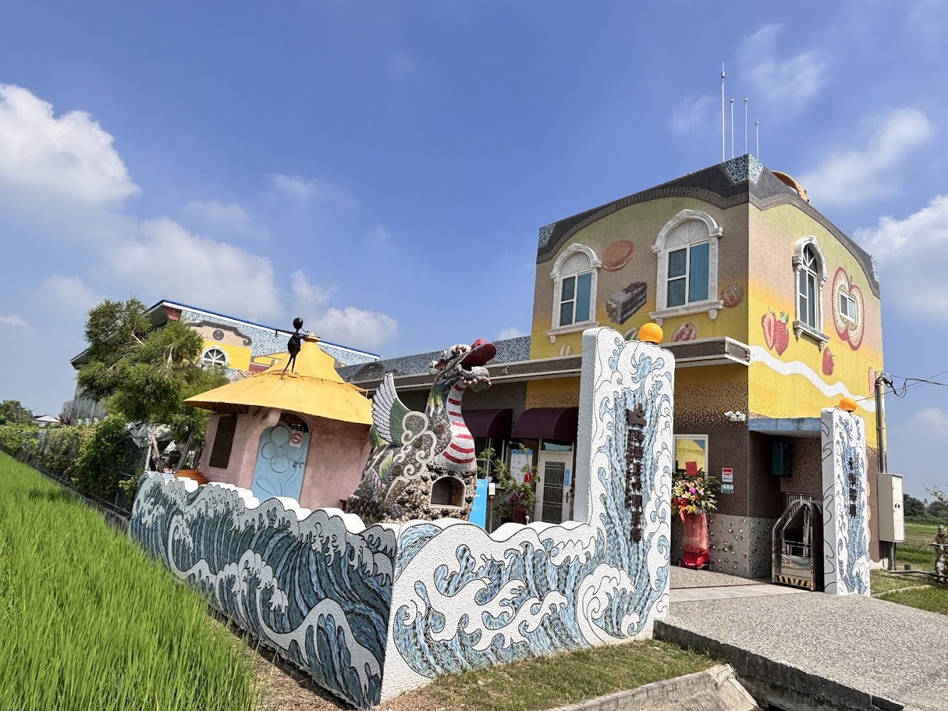 海賊庄休閒農場外觀彩繪建築