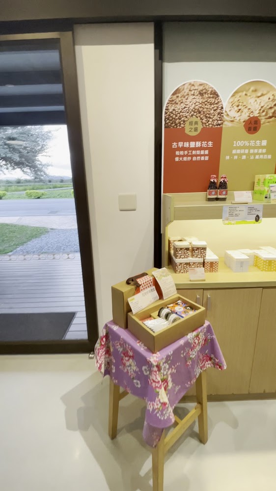 美好花生櫃台前花布展示與商品介紹