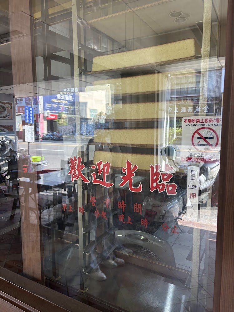 玻璃門上有歡迎光臨標示與蛋糕展示