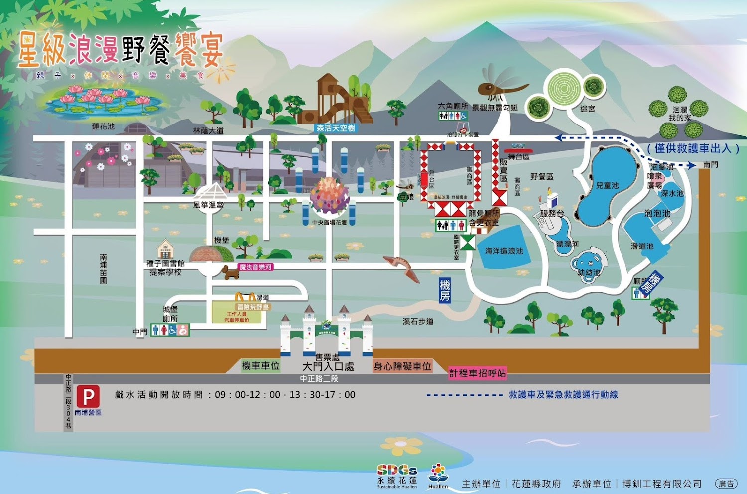 知卡宣綠森林親水公園園區地圖