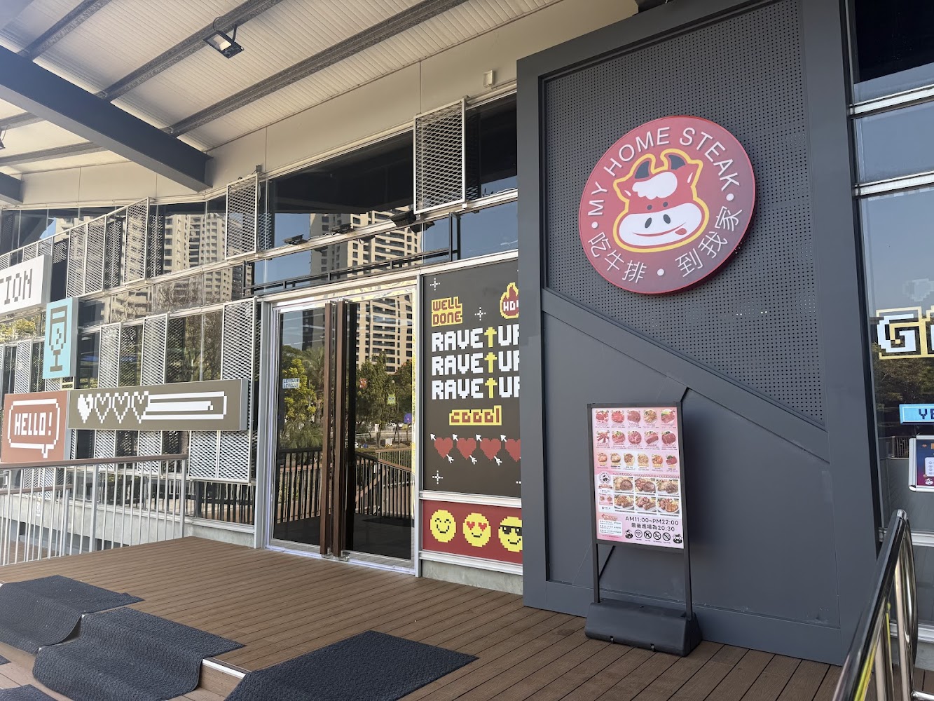 高雄同盟旗艦店外觀招牌