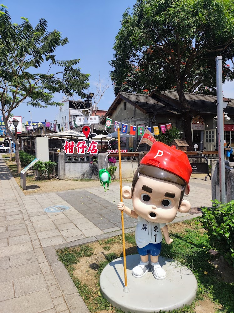 勝利星村園區卡通雕像與老屋街景