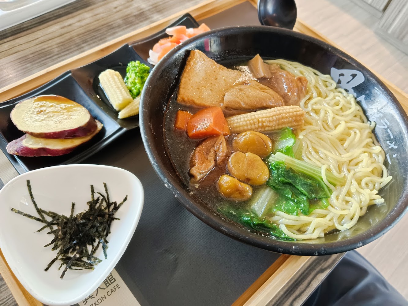 豐盛拉麵，配料有蘿蔔、玉米筍、栗子和青菜