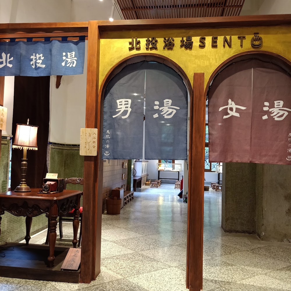 北投浴場入口展示