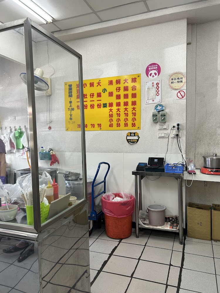 店內櫃檯與黃色菜單牆面