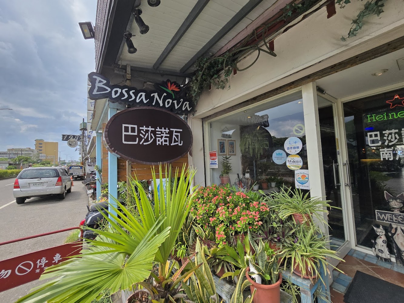 巴莎諾瓦餐廳門口綠植與玻璃門