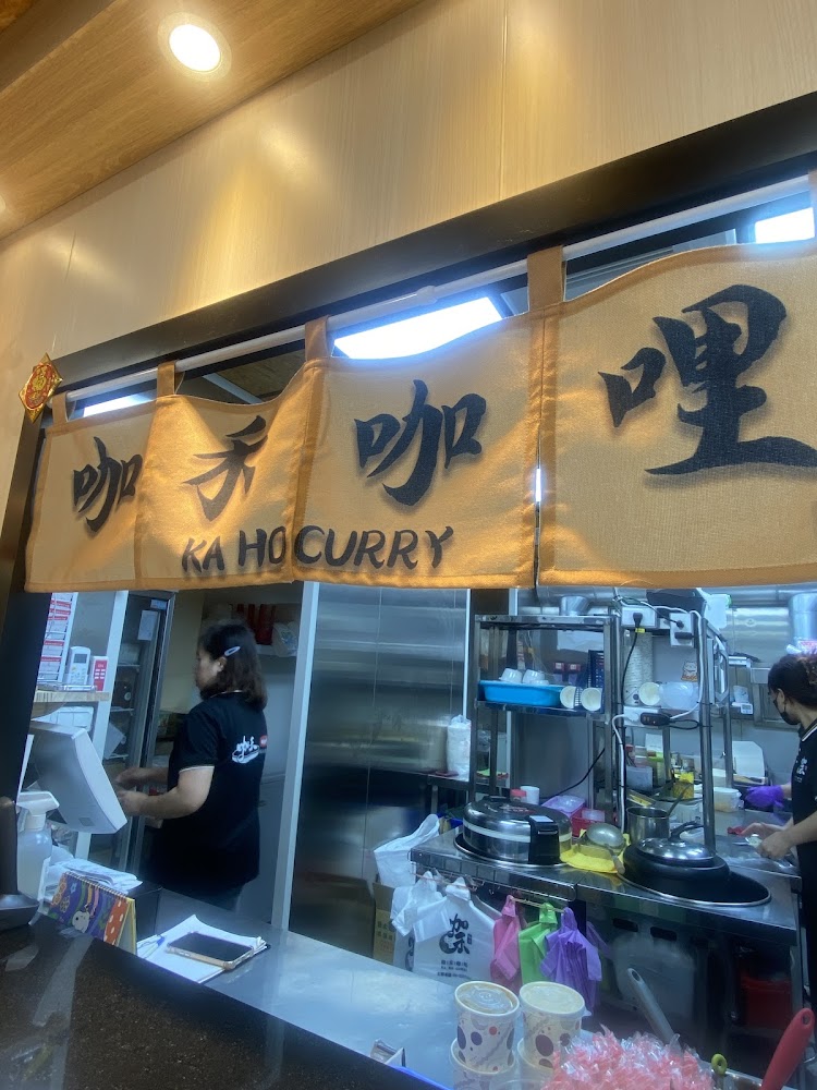 咖禾咖哩竹北博愛店櫃台近景