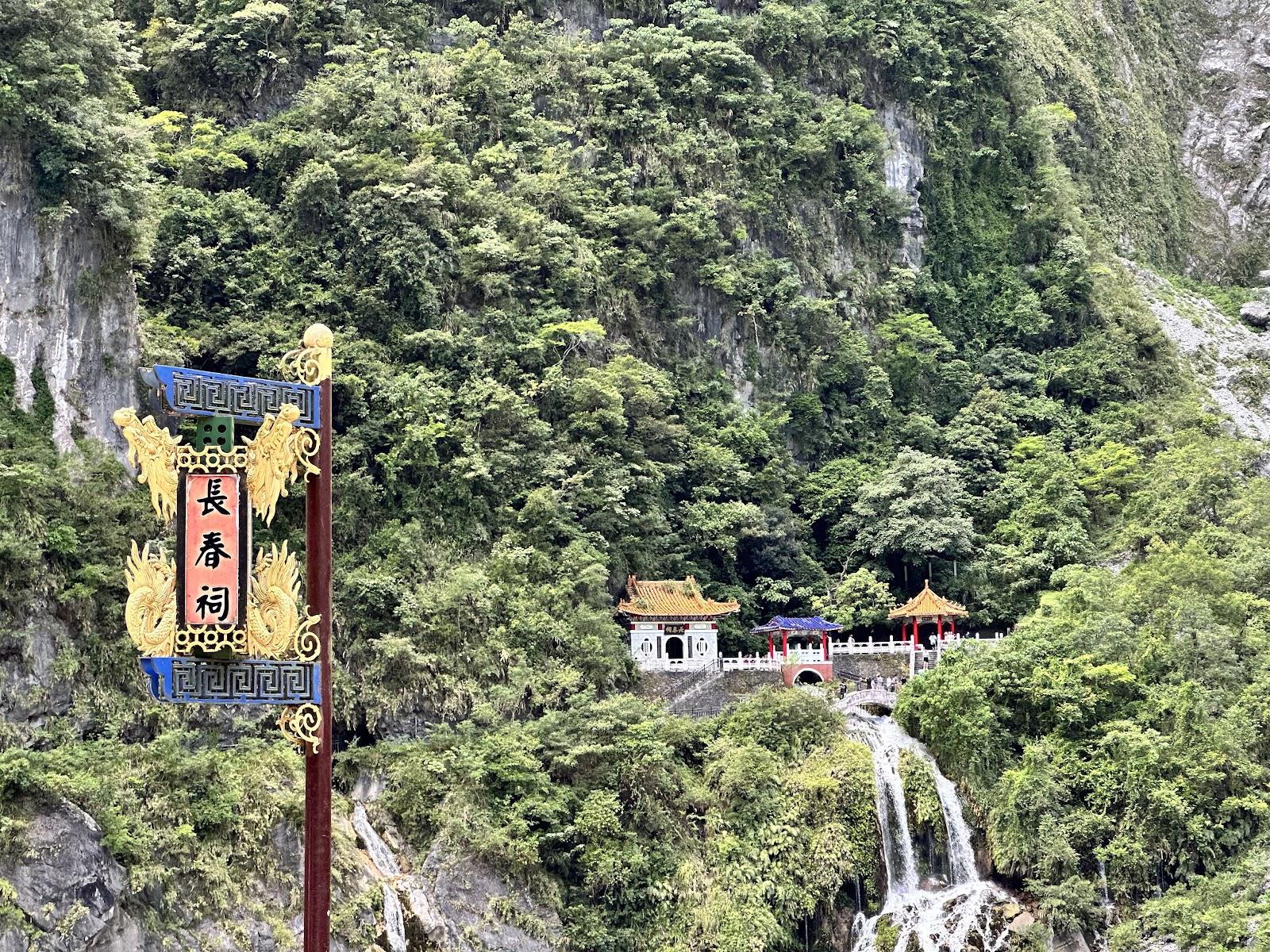 長春祠金龍牌匾近景，太魯閣長春祠花蓮