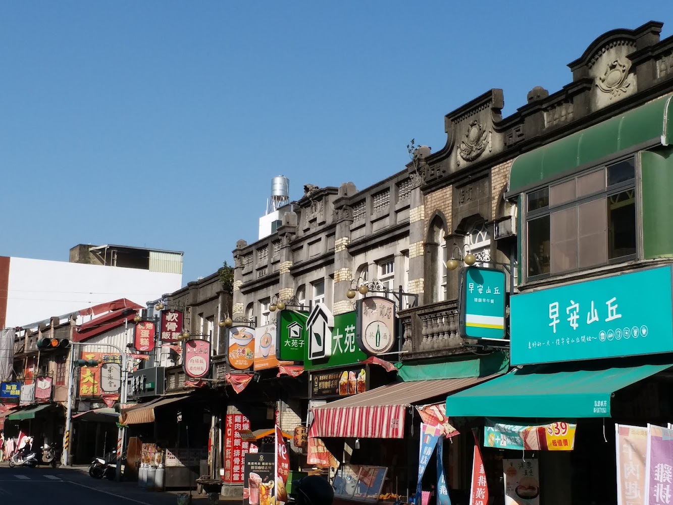新化老街商店街白天景色