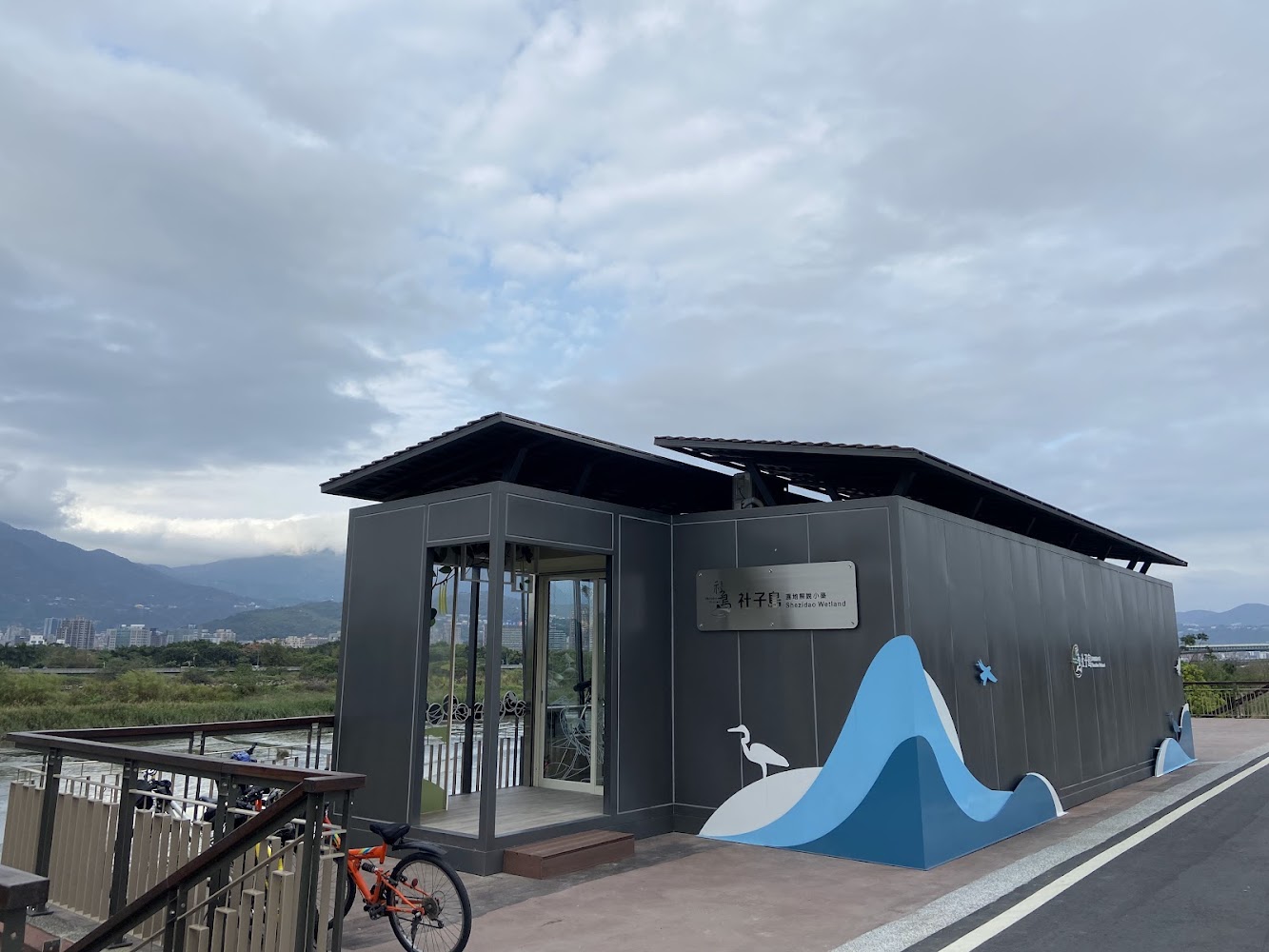 社子島濕地解說小築建築外觀