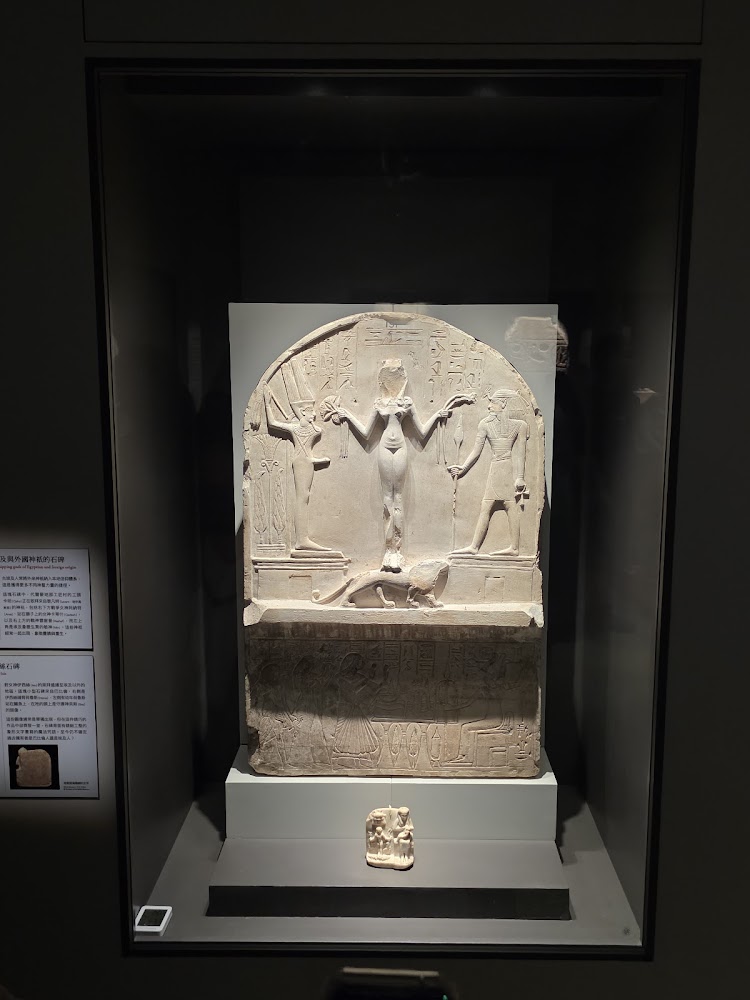 埃及特展中的石碑浮雕與象形文字展示