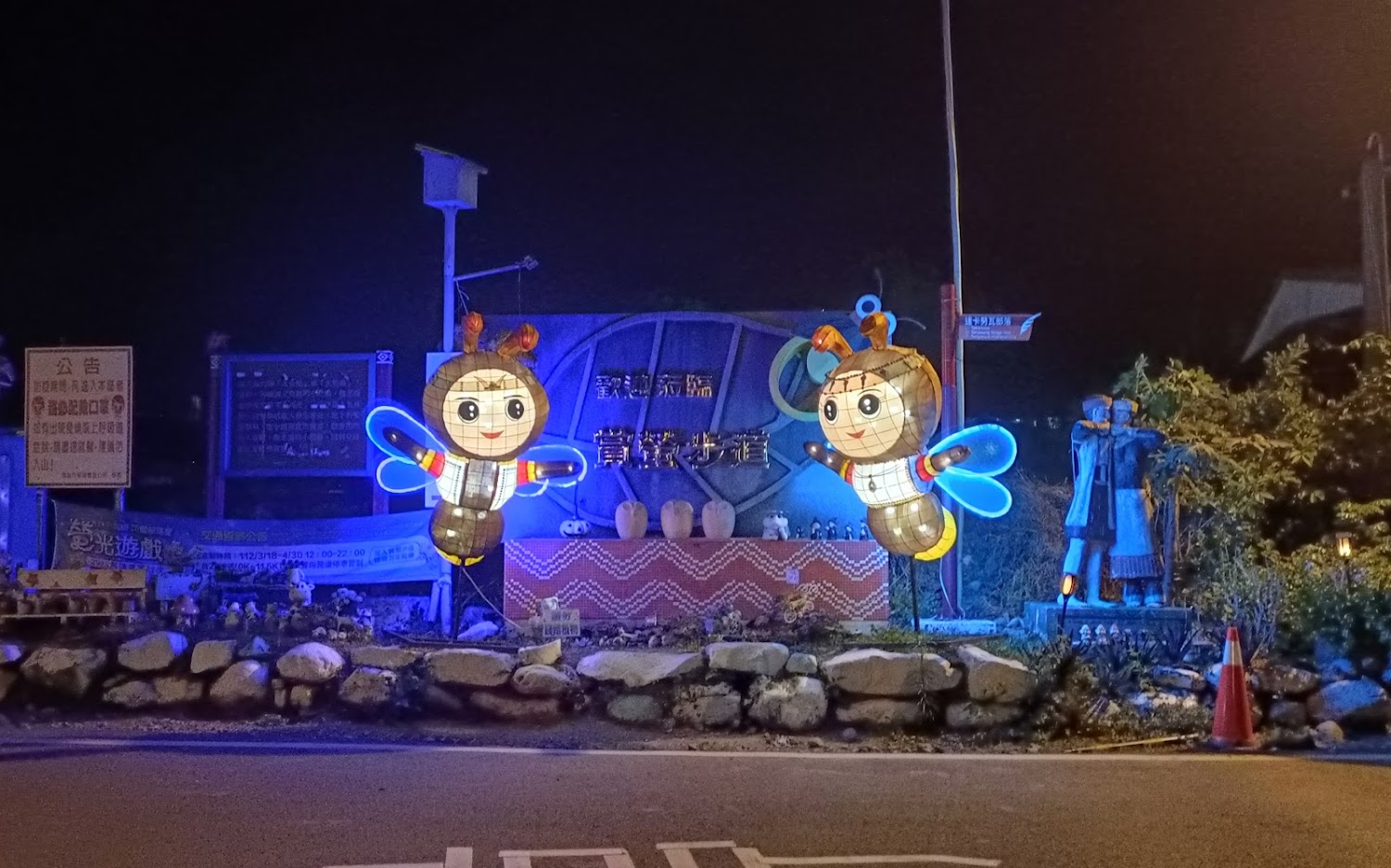 夜間亮燈的可愛裝飾與文化元素