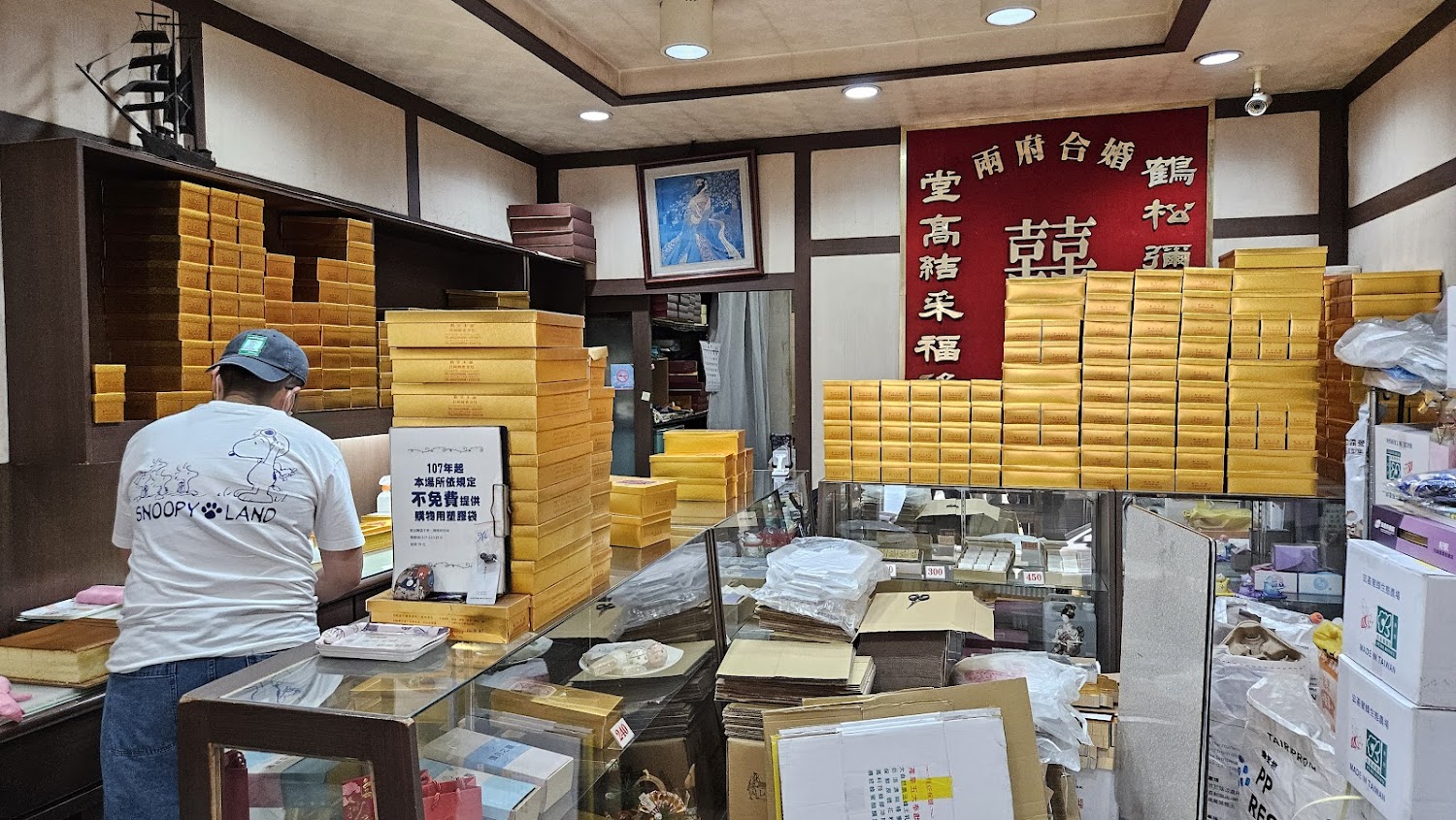 傳統餅店內堆滿金黃色禮盒