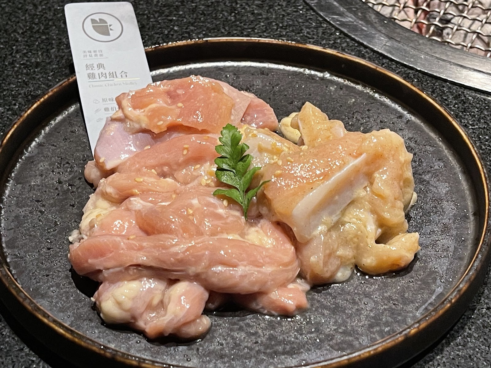 碳佐麻里精品燒肉高雄時代店經典雞肉組合Classic Chicken Medley黑石板