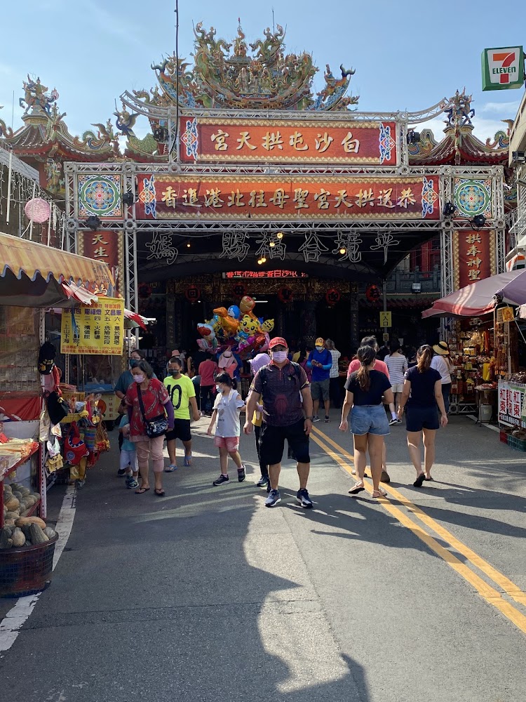 白沙屯拱天宮廟前人潮熱鬧景象