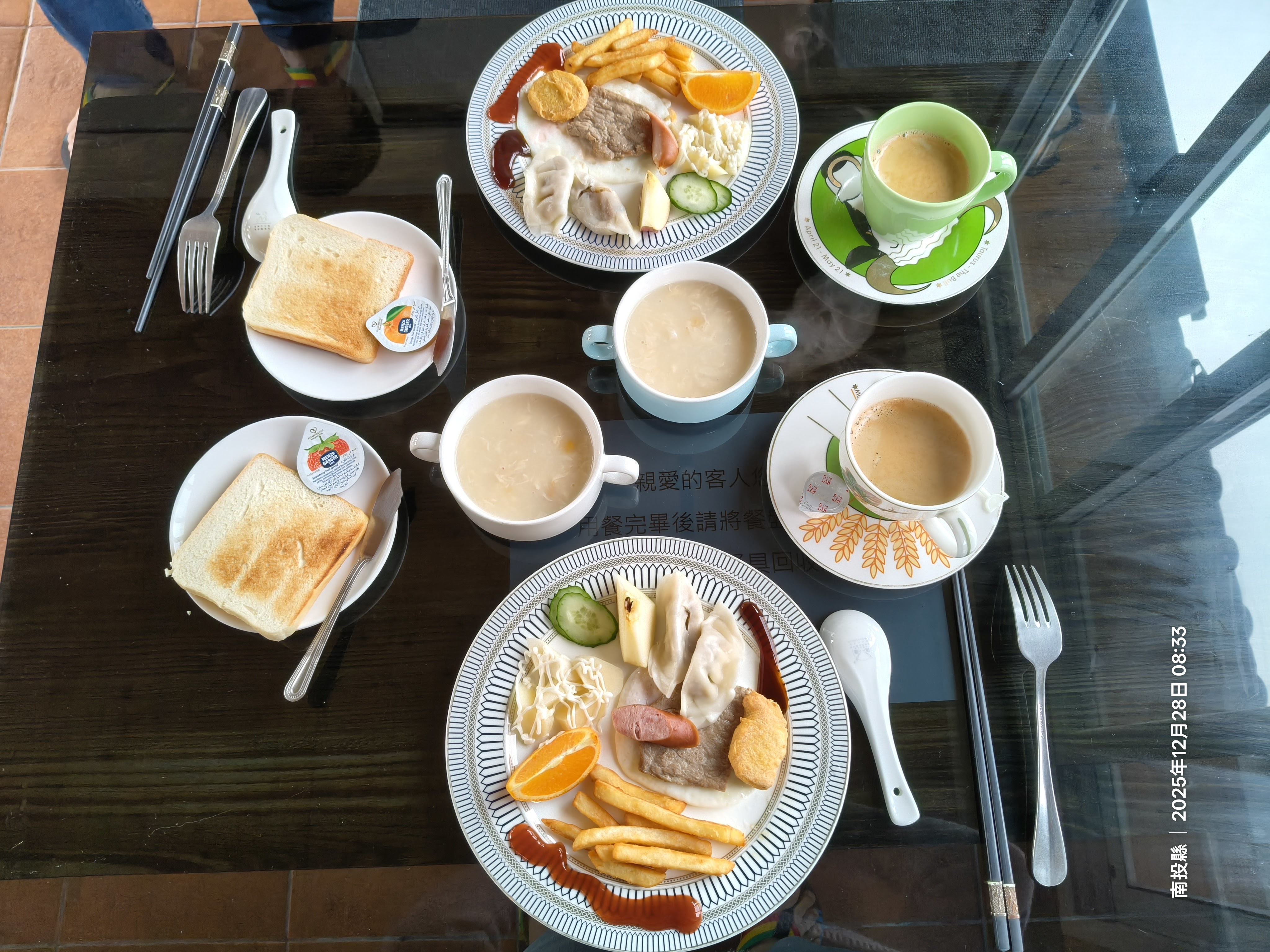 豐富西式早餐與飲品