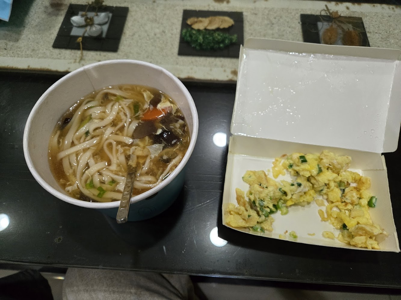 增享美食町湯麵與蔥蛋