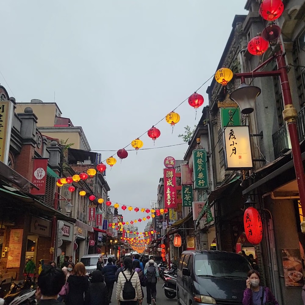 台北大稻埕迪化街燈籠與熱鬧街景