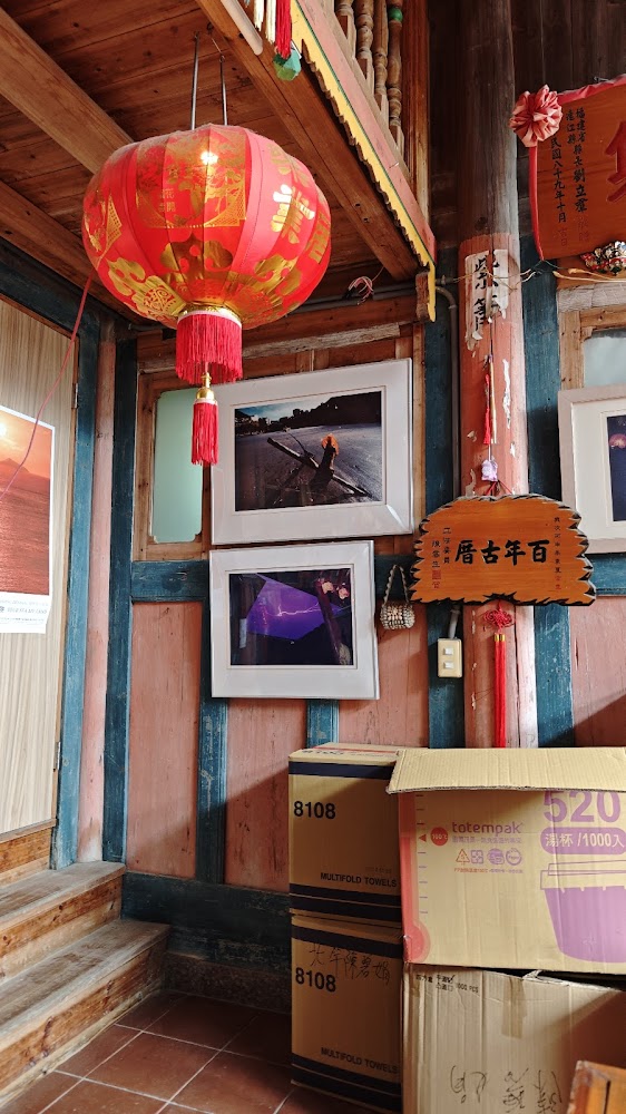 百年古厝角落與文化展示