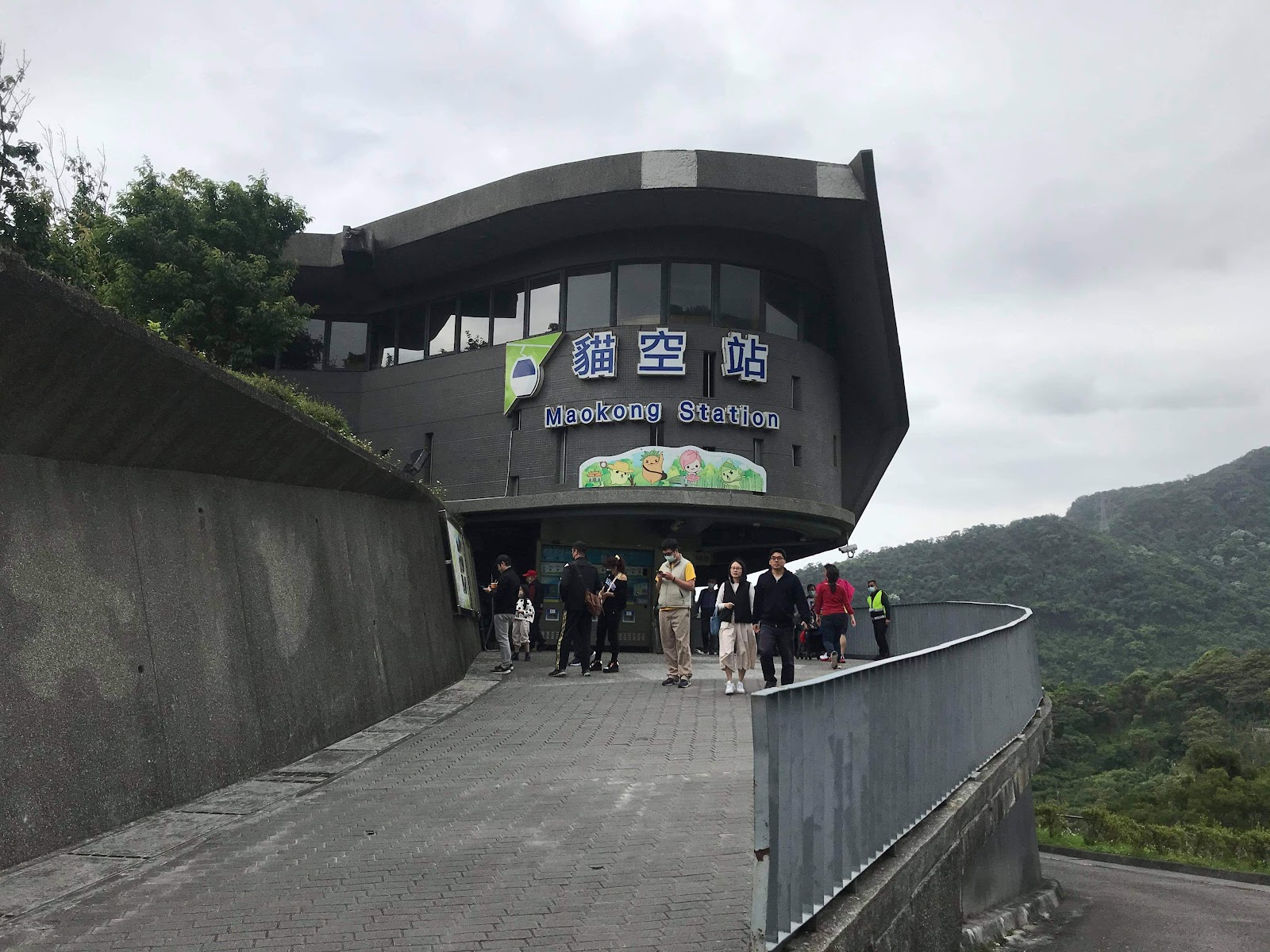 貓空纜車終點站貓空站外觀，山上平台寬闊，四周綠意盎然