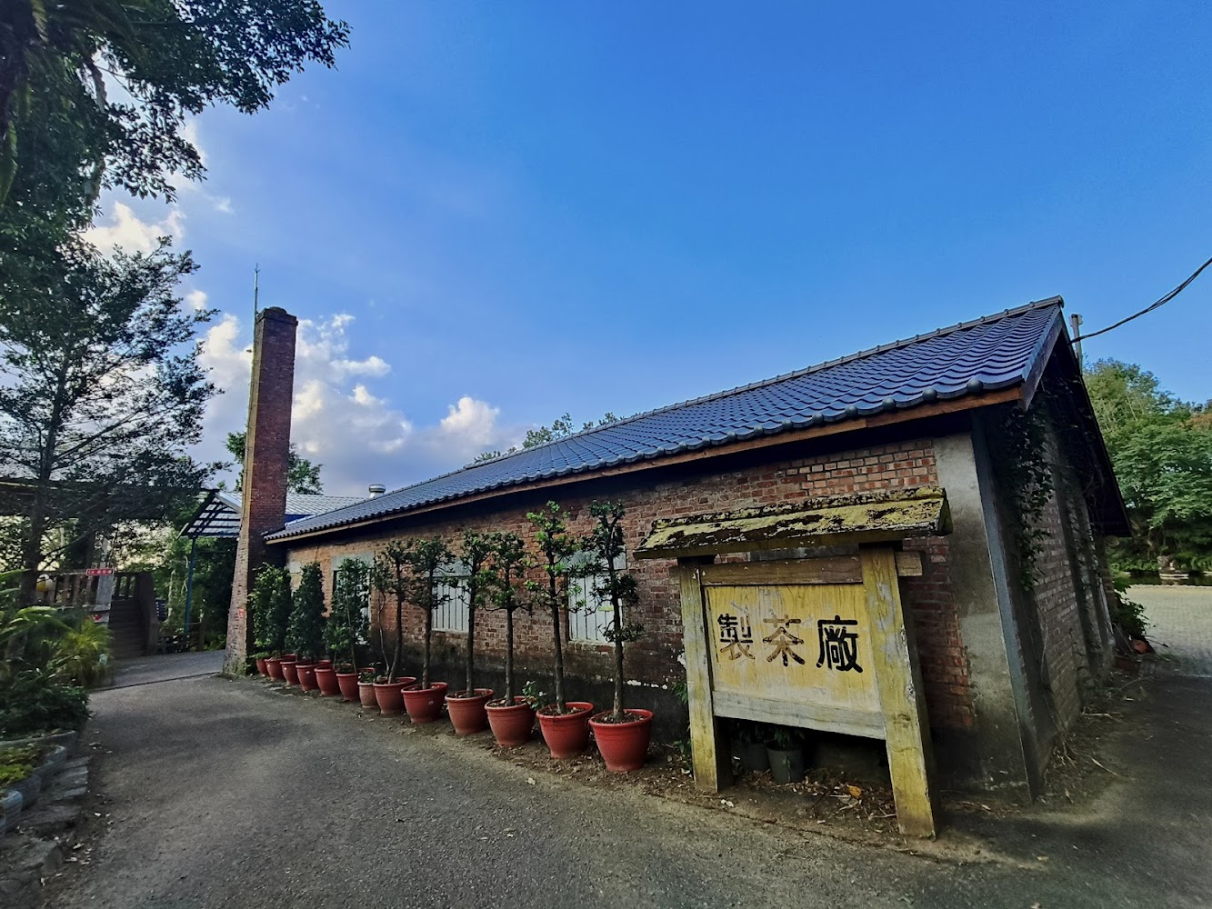 文山農場製茶廠老建築與招牌