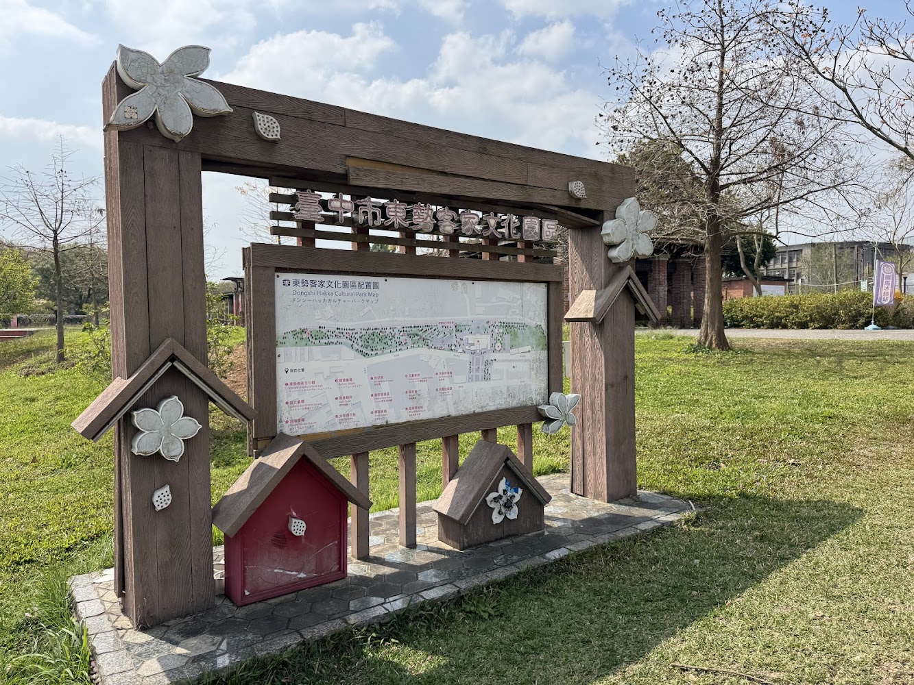 東勢客家文化園區導覽看板與地圖
