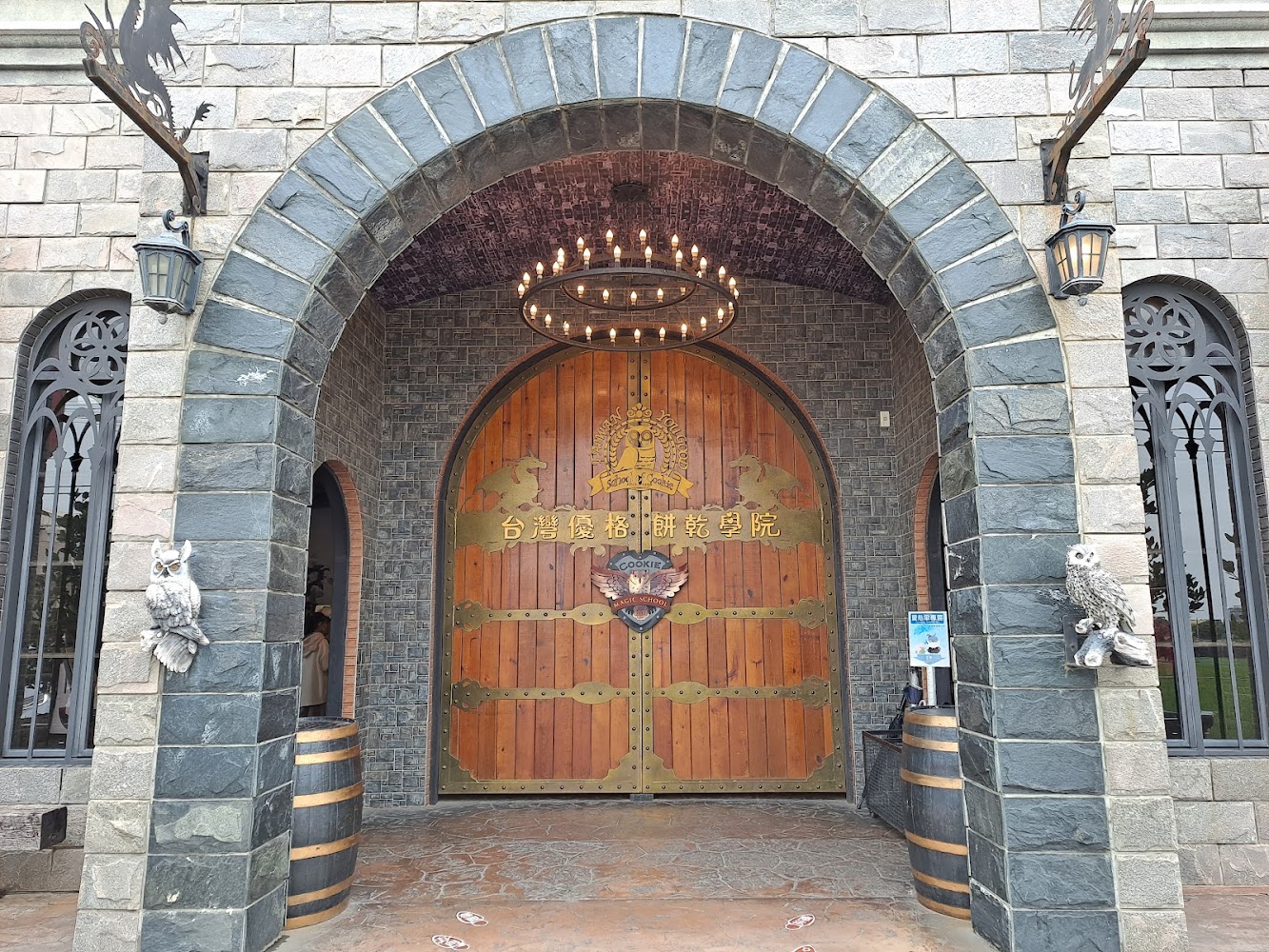 餅乾學院城堡大門與貓頭鷹裝飾