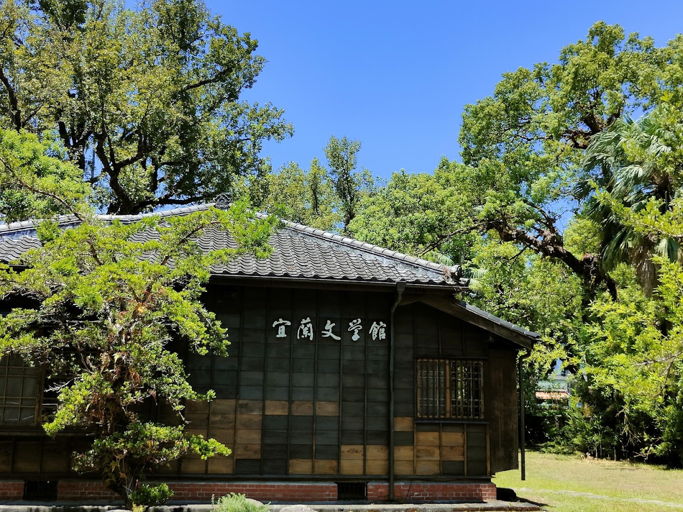 宜蘭文學館日式木造建築外觀