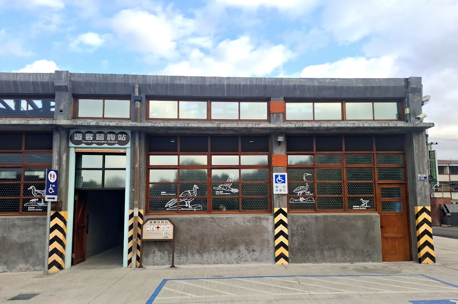 東勢林業文化園區遊客服務站外觀
