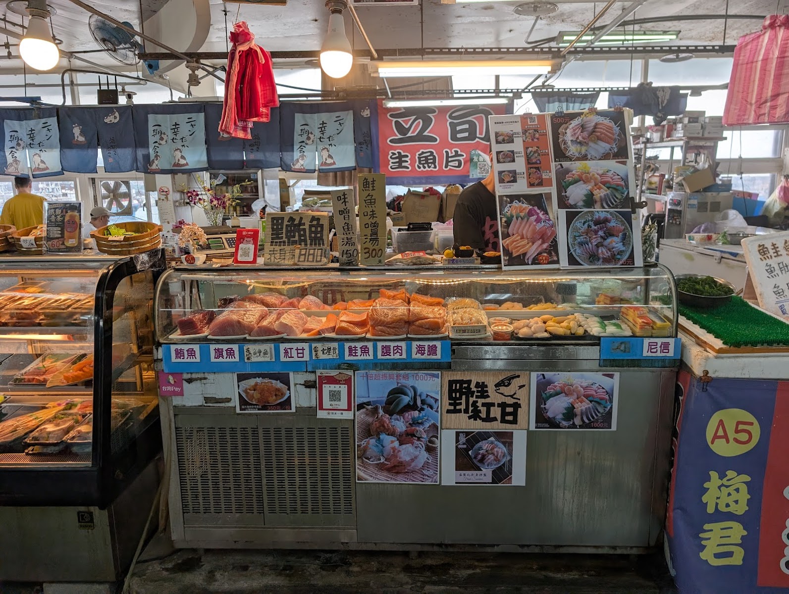 富基漁港海鮮市場新鮮漁獲