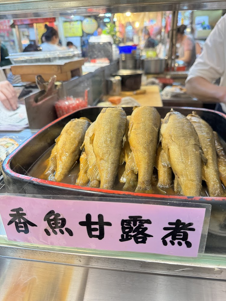 香魚甘露煮特色小吃