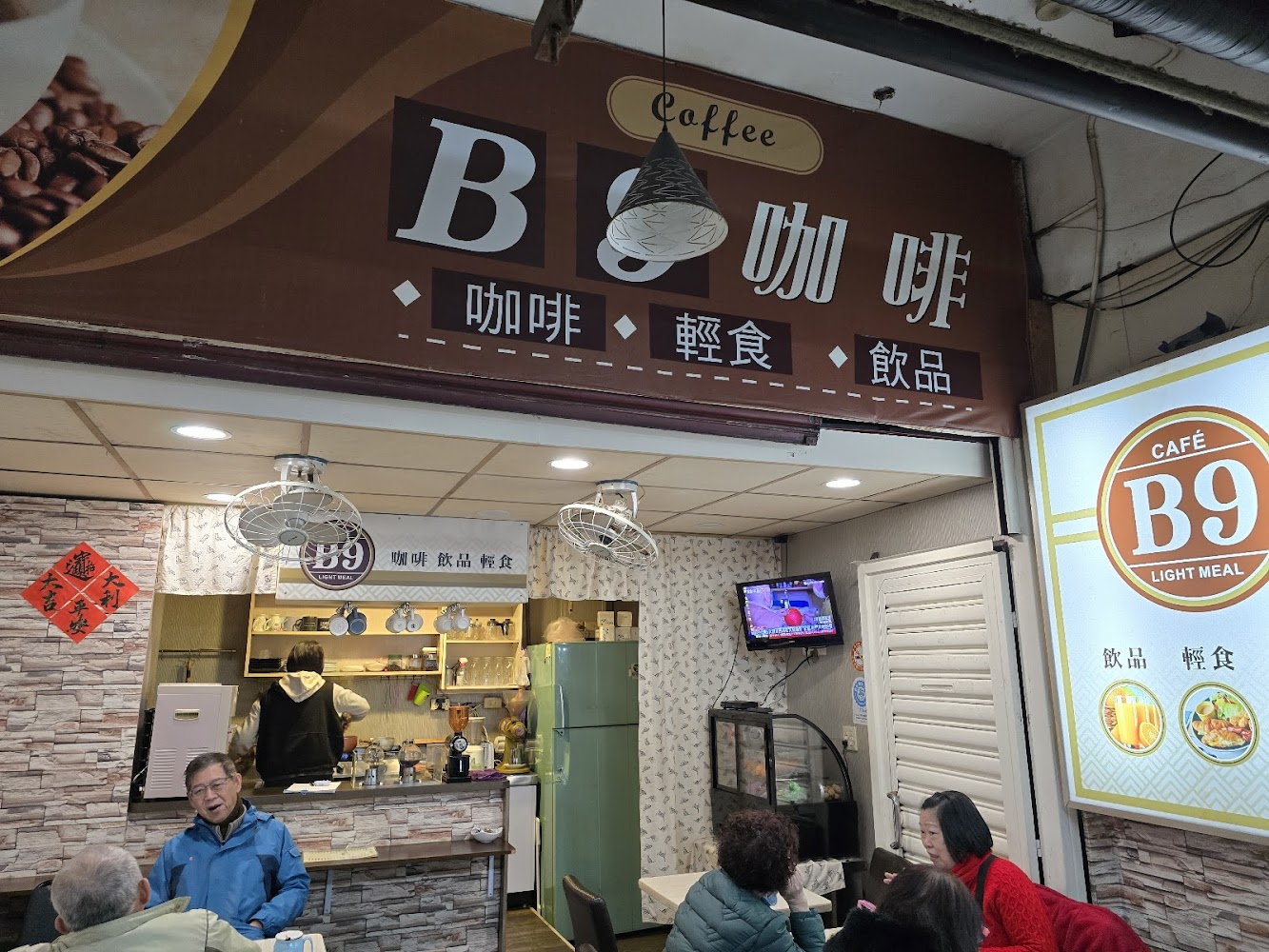 市場內咖啡輕食店環境