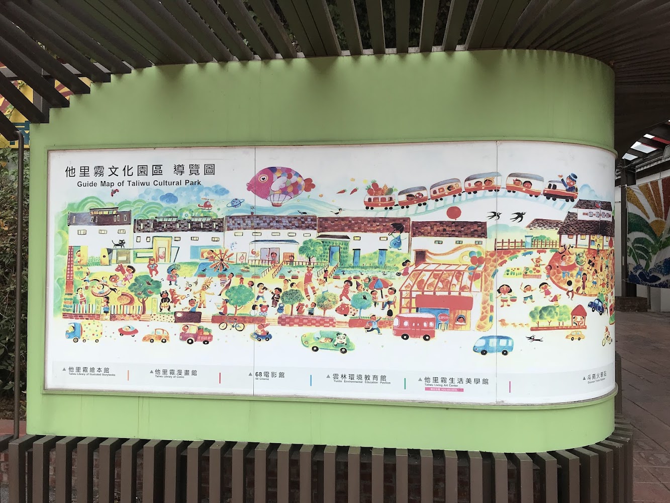 他里霧文化園區的卡通風導覽圖