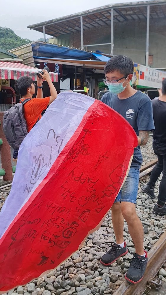 十分老街天燈體驗