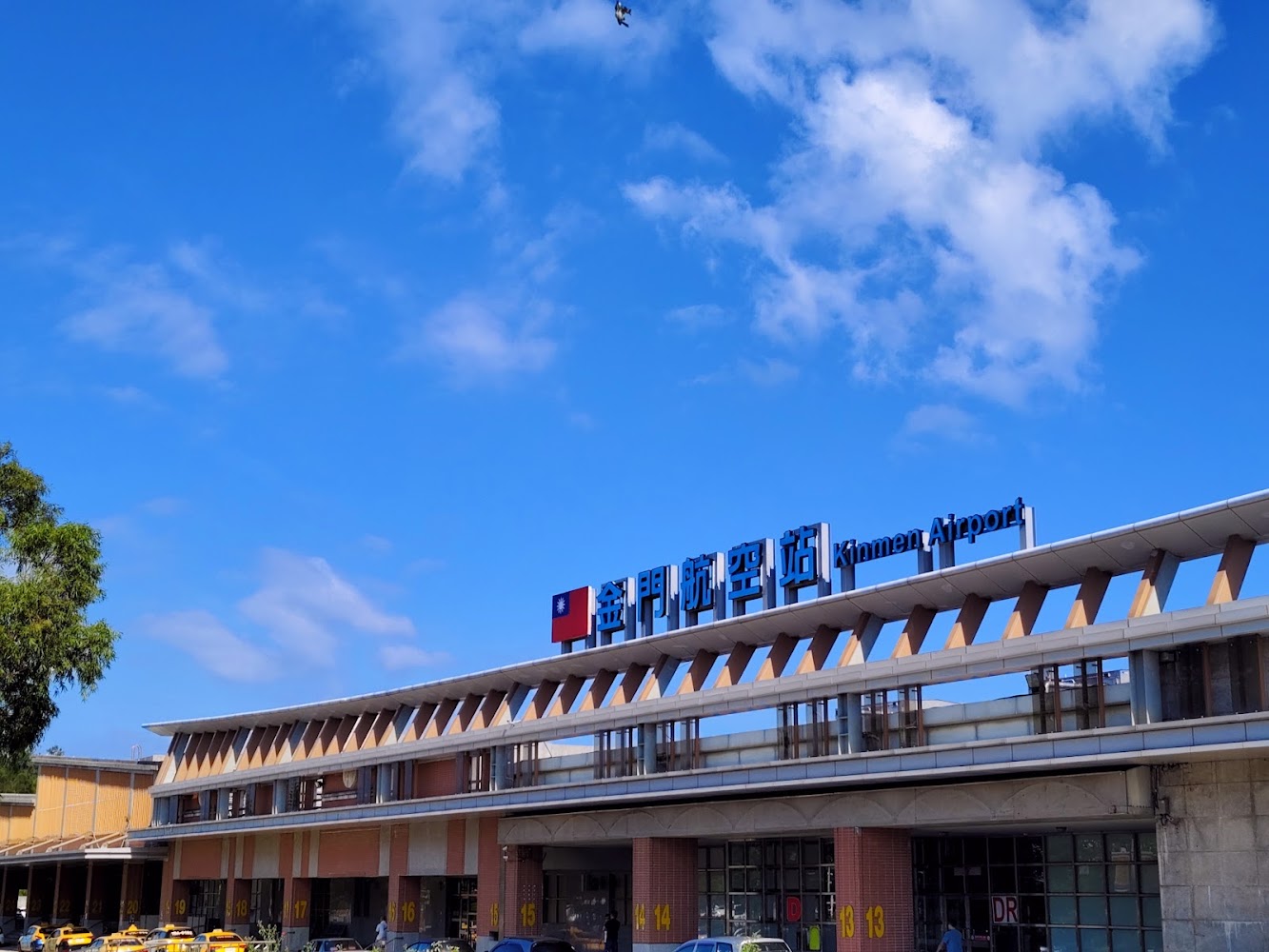 金門航空站外觀藍天下有排班計程車