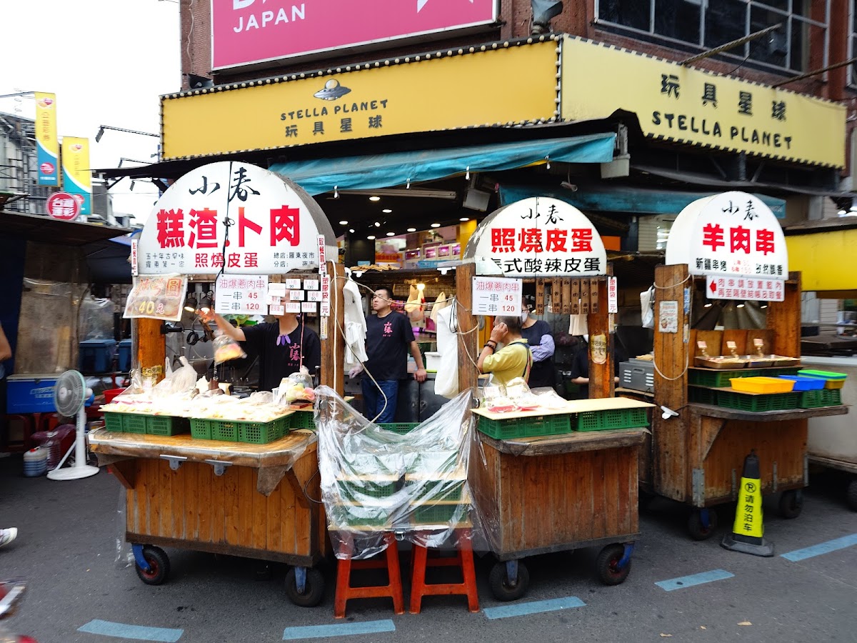 羅東夜市花生捲冰淇淋甜點