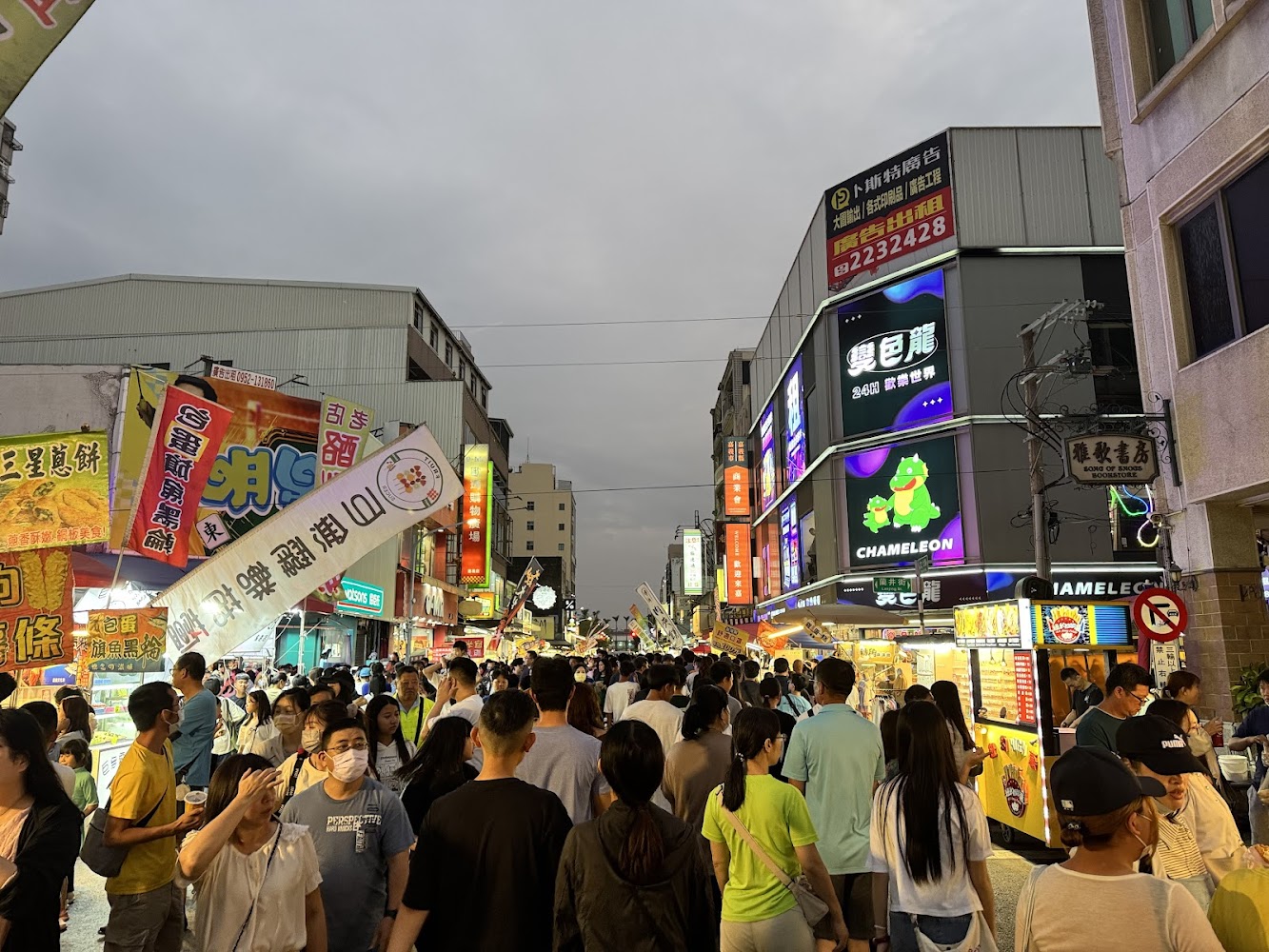 嘉義文化路夜市熱鬧街景