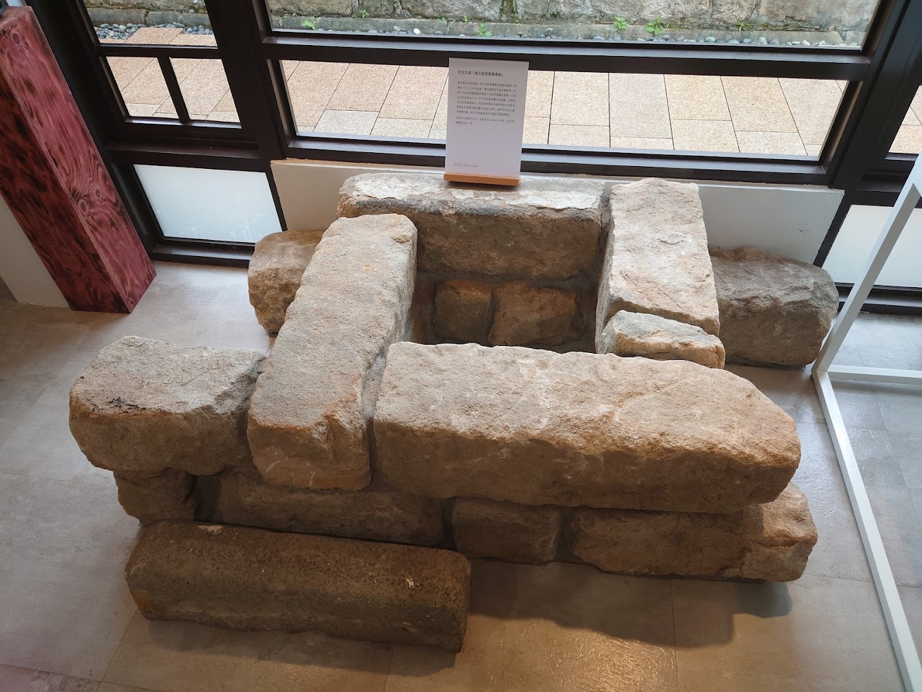榕錦時光服務中心古井遺跡展示