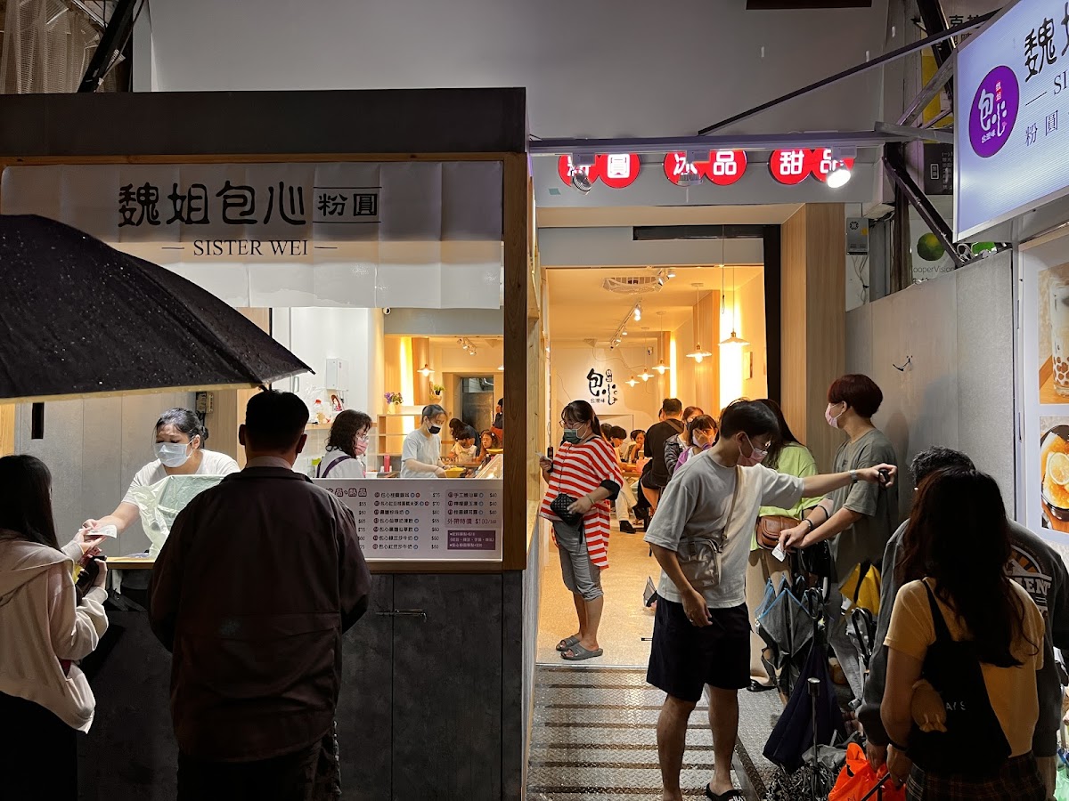 魏姐包心粉圓羅東夜市民權店人潮排隊