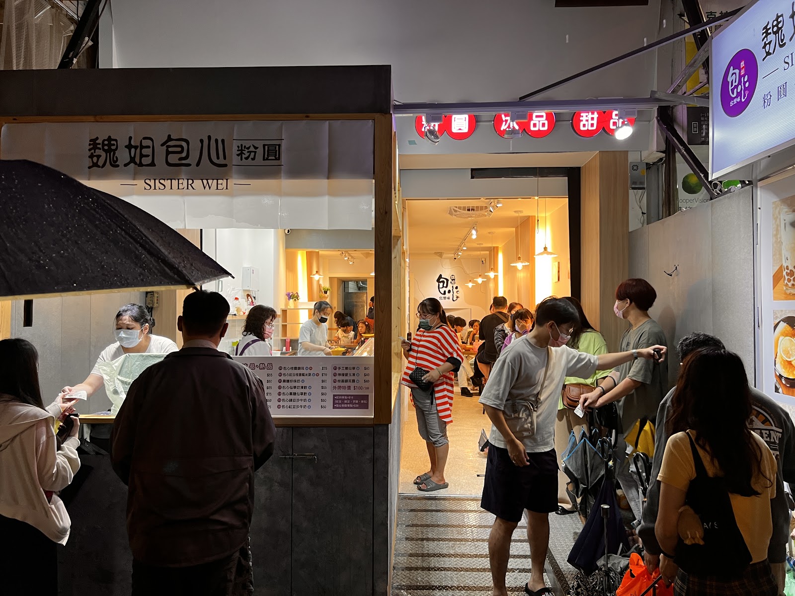 魏姐包心粉圓羅東夜市民權店顧客排隊點餐