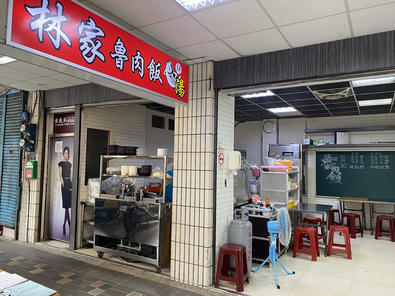 林家魯肉飯鮮魚湯店內環境