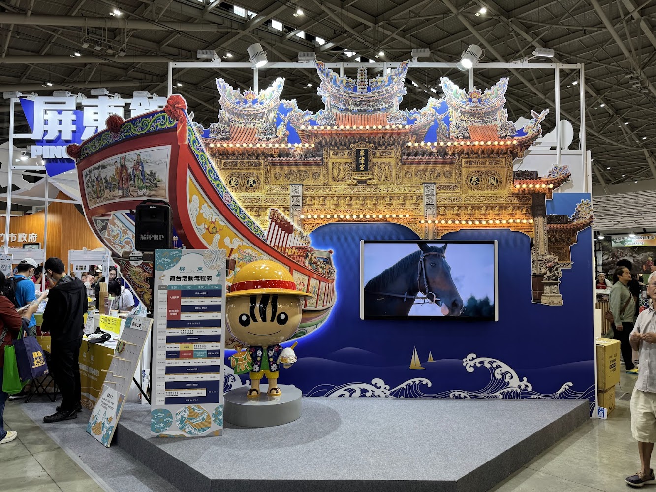 台灣廟宇牌樓與王船造景展區結合地方文化元素與可愛吉祥物,吸引許多參觀者