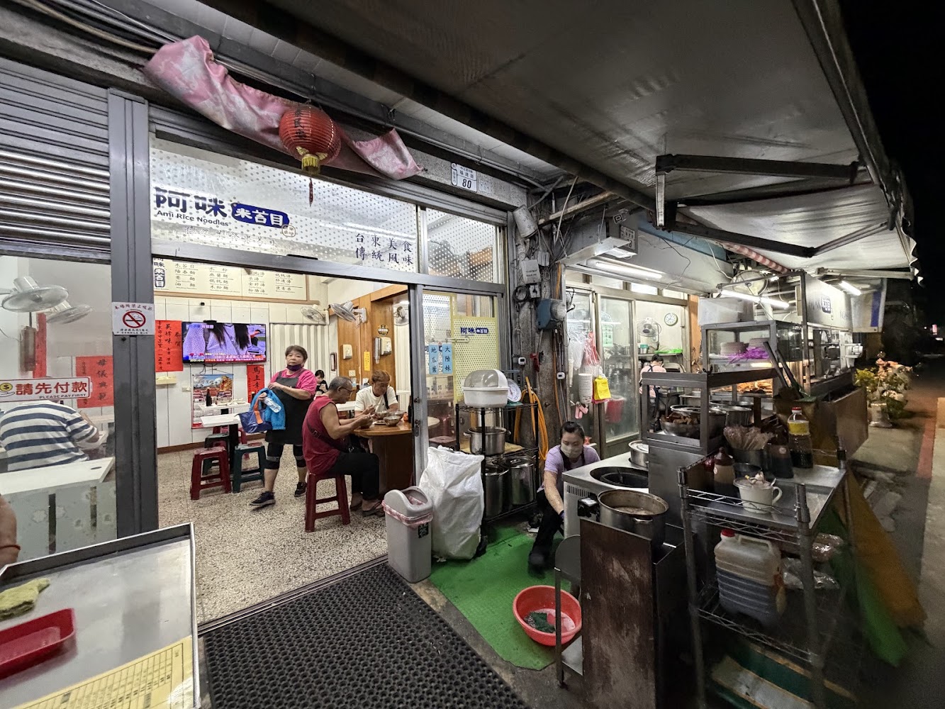 阿咪米苔目店面外觀有紅燈籠