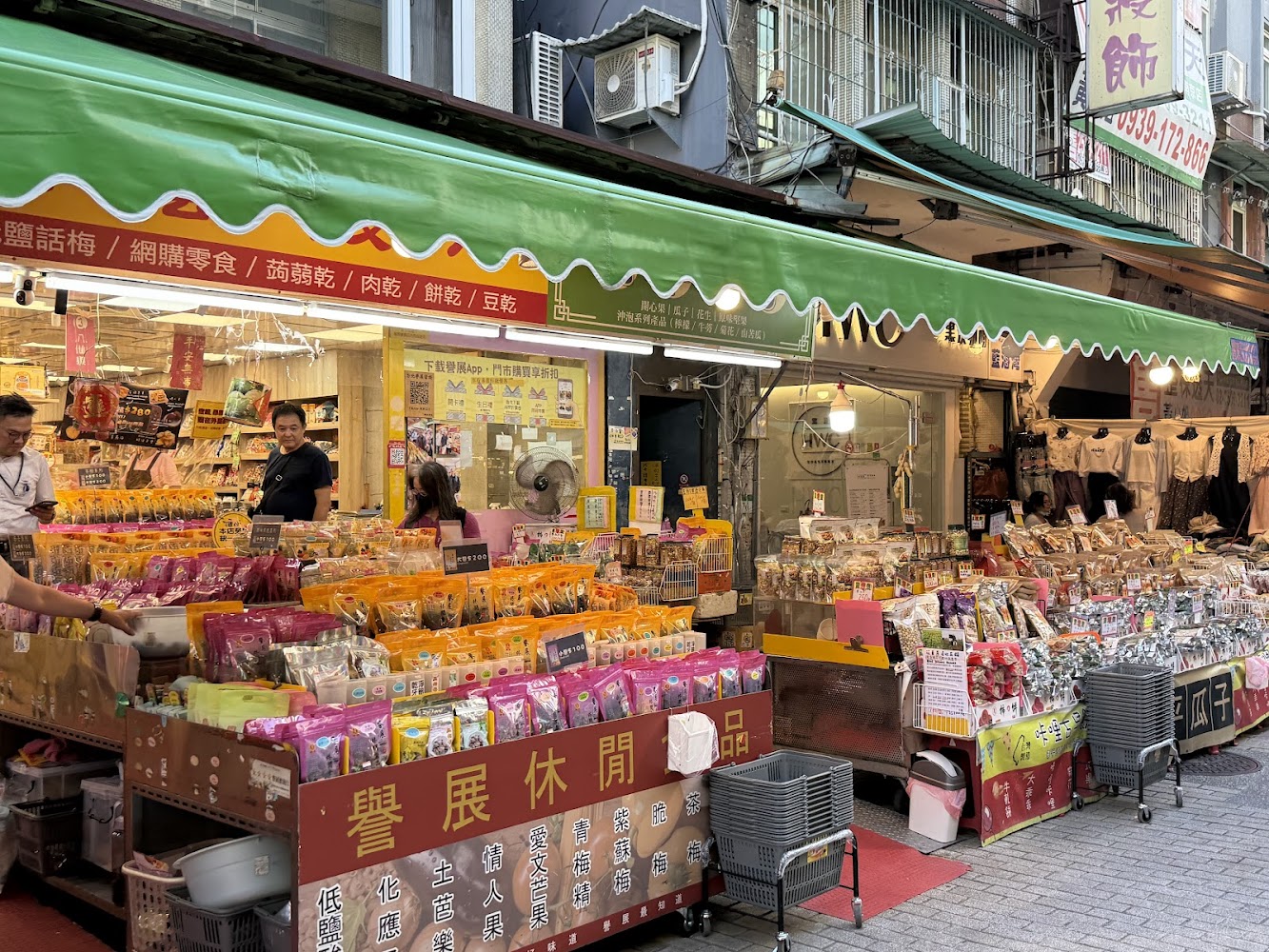 四平陽光商圈伴手禮店面