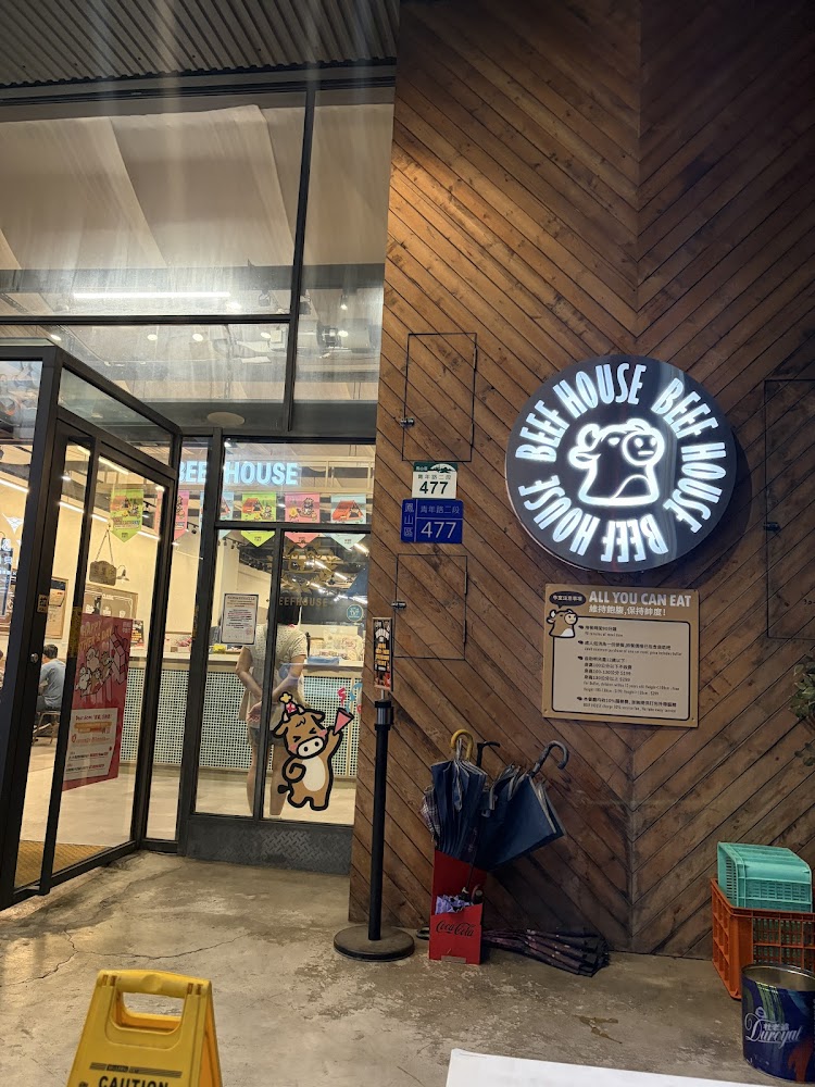 牛室炙燒牛排高雄鳳山店門口招牌與等候區