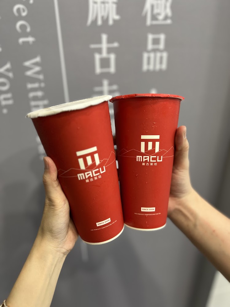 兩杯麻古茶坊飲料合照