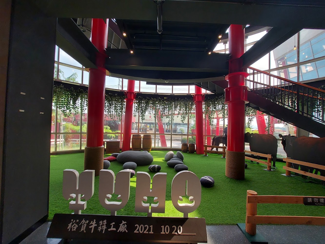 館內牛主題展示區