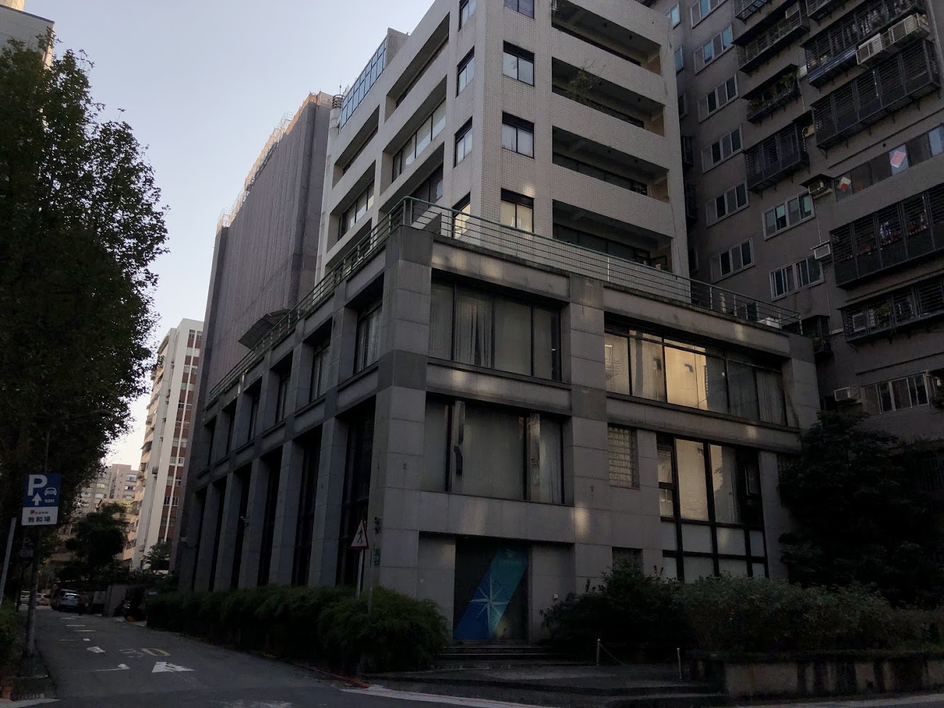 內政部國家公園署建築外觀