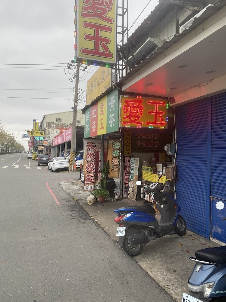 偵茶棧店面與飲品招牌