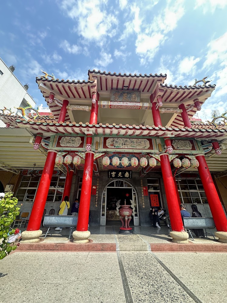 南天宮廟宇外觀